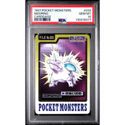 Pokemon 1997 Bandai CardDass Nidorino 033 PSA 10 GEM MINT