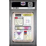 Pokemon 1997 Bandai CardDass Nidorino 033 PSA 10 GEM MINT