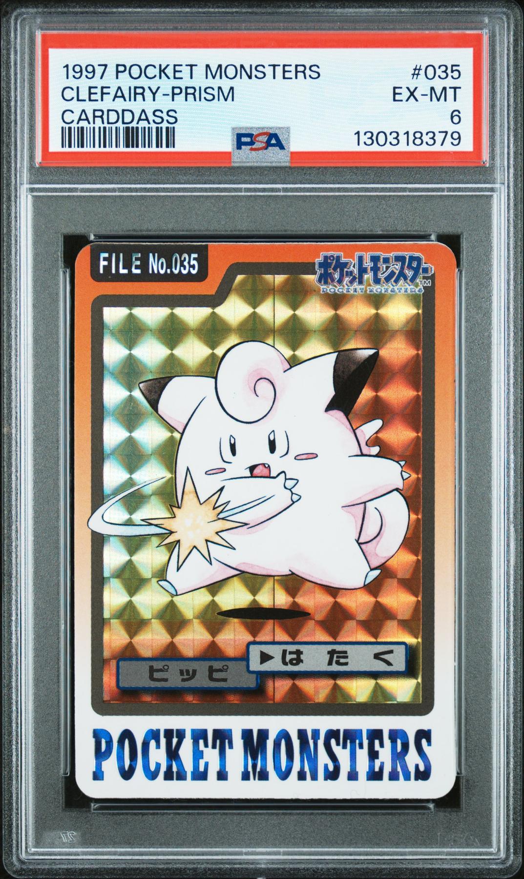 Pokemon 1997 Bandai CardDass Prism Holo Foil Clefairy 035 PSA 6