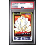 Pokemon 1997 Bandai CardDass Ninetales 038 PSA 9