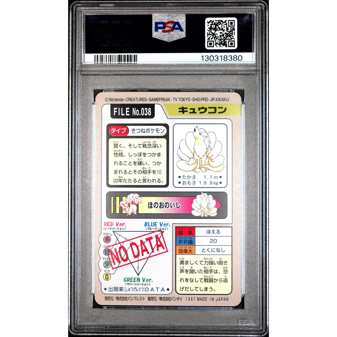Pokemon 1997 Bandai CardDass Ninetales 038 PSA 9
