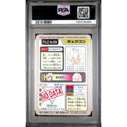 Pokemon 1997 Bandai CardDass Ninetales 038 PSA 9