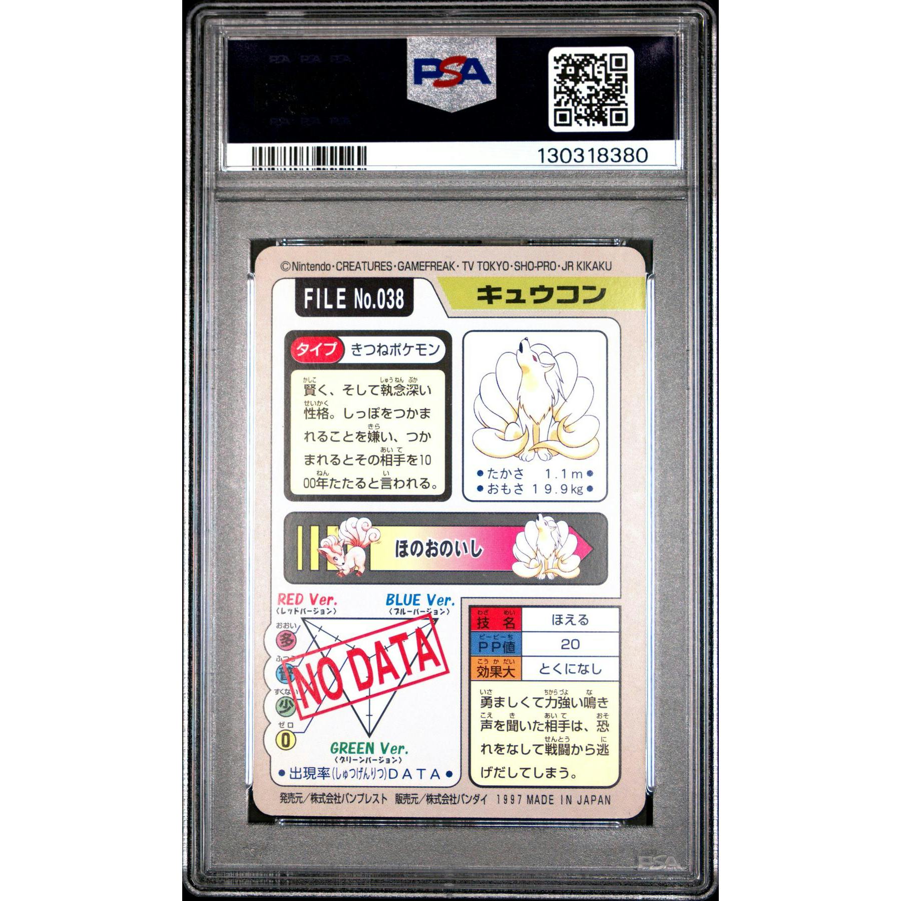 Pokemon 1997 Bandai CardDass Ninetales 038 PSA 9
