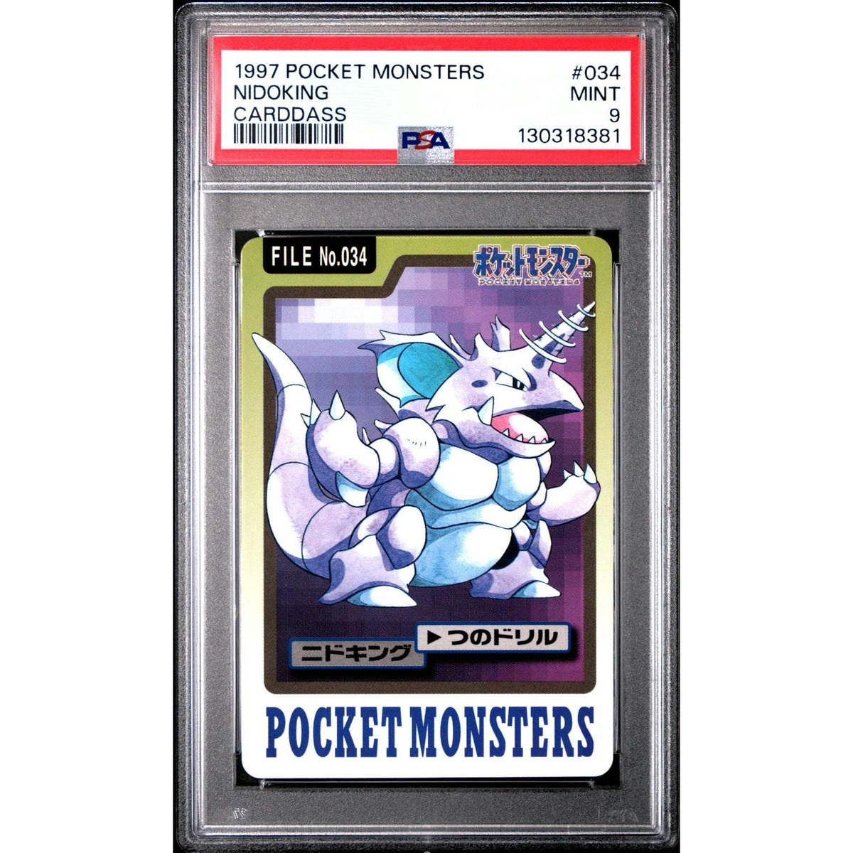 Pokemon 1997 Bandai CardDass Nidoking 034 PSA 9
