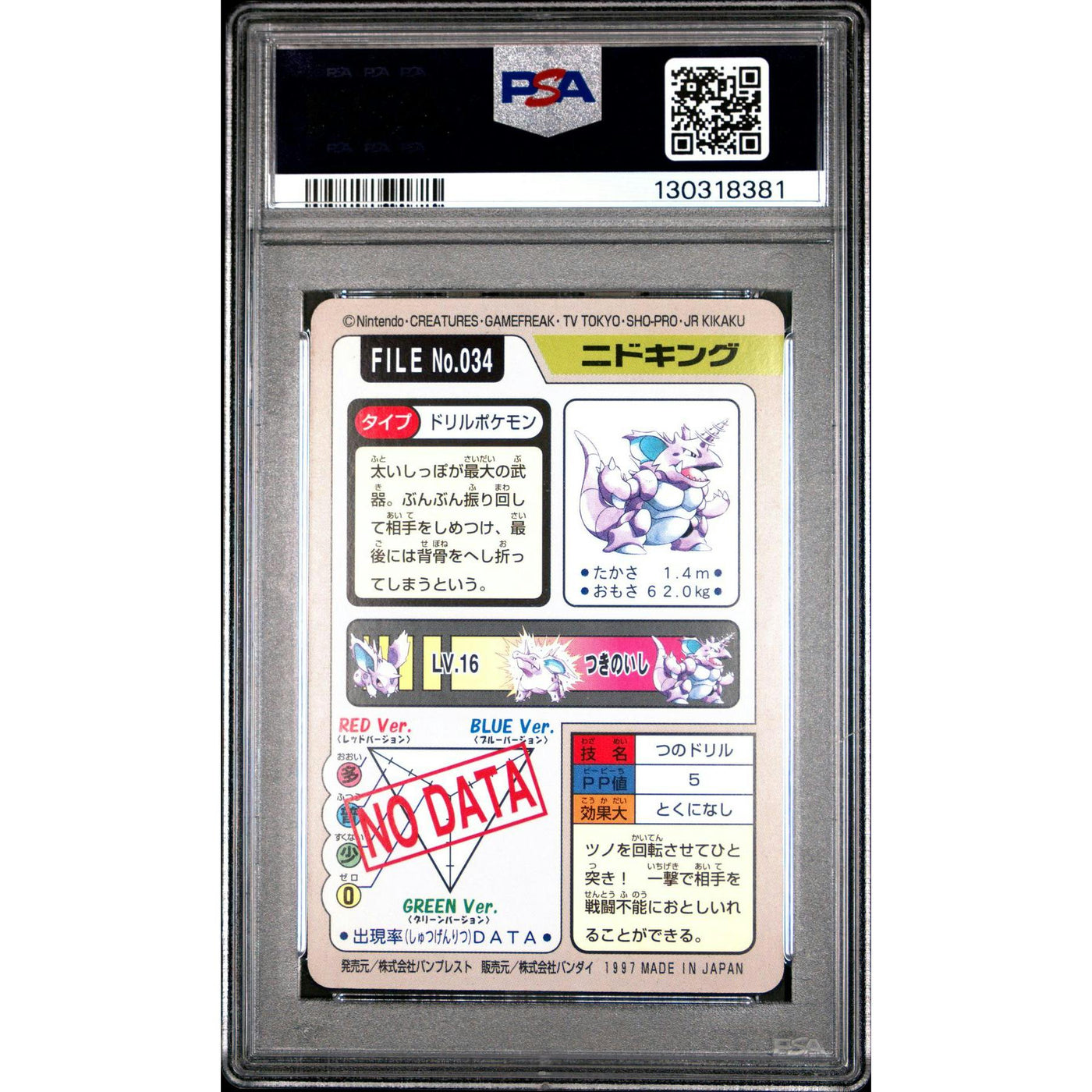 Pokemon 1997 Bandai CardDass Nidoking 034 PSA 9
