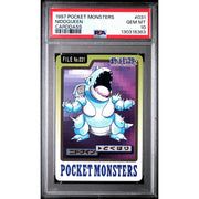 Pokemon 1997 Bandai CardDass Nidoqueen 031 PSA 10 GEM MINT