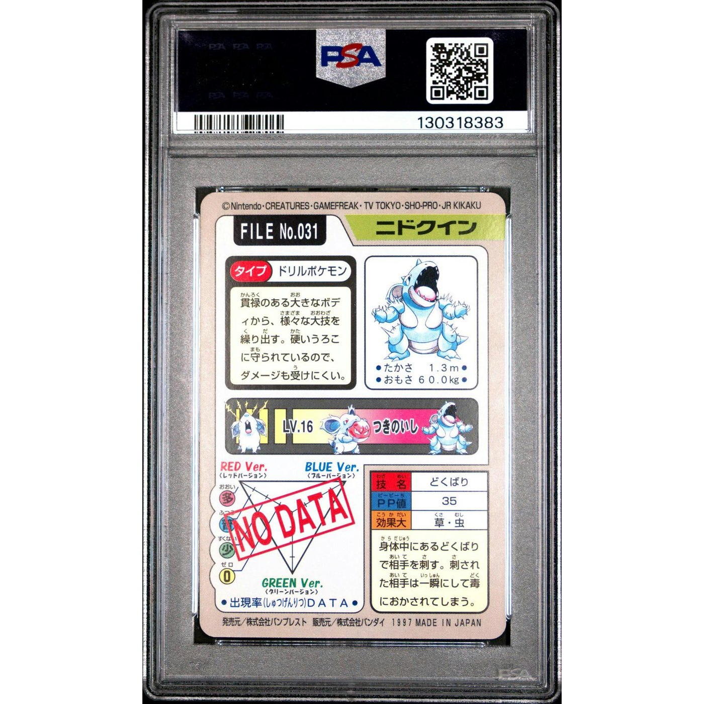 Pokemon 1997 Bandai CardDass Nidoqueen 031 PSA 10 GEM MINT