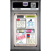 Pokemon 1997 Bandai CardDass Nidoqueen 031 PSA 10 GEM MINT
