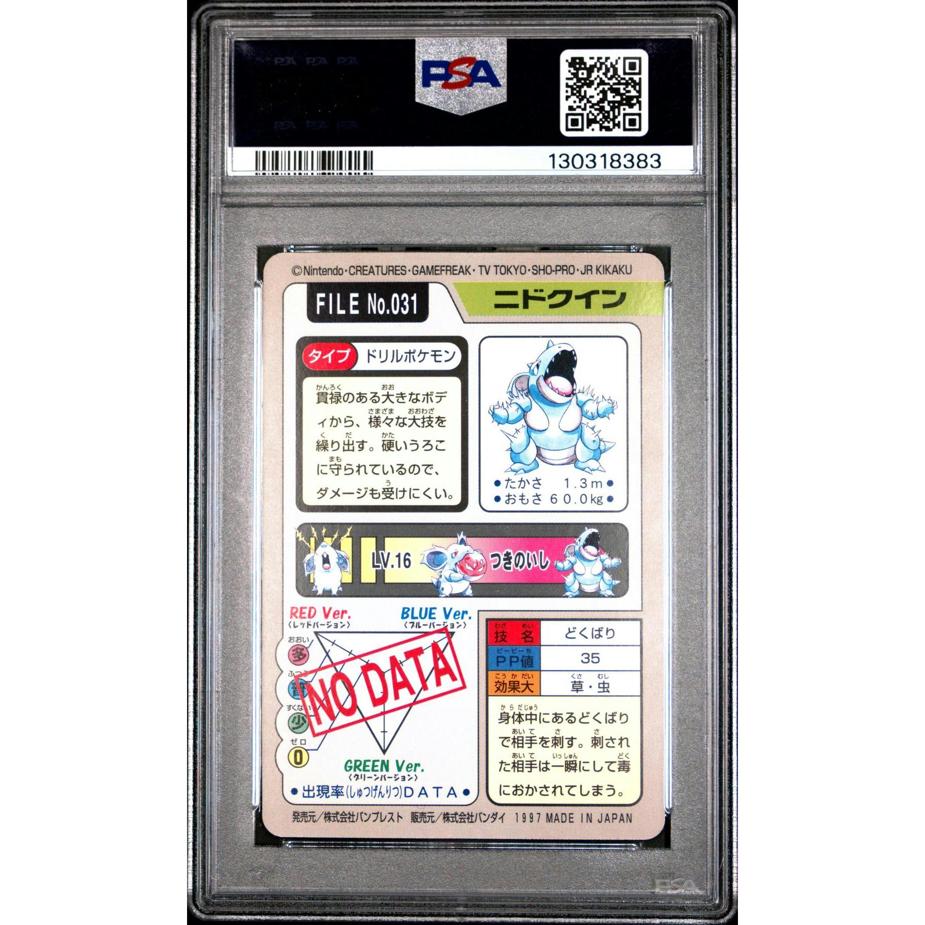 Pokemon 1997 Bandai CardDass Nidoqueen 031 PSA 10 GEM MINT