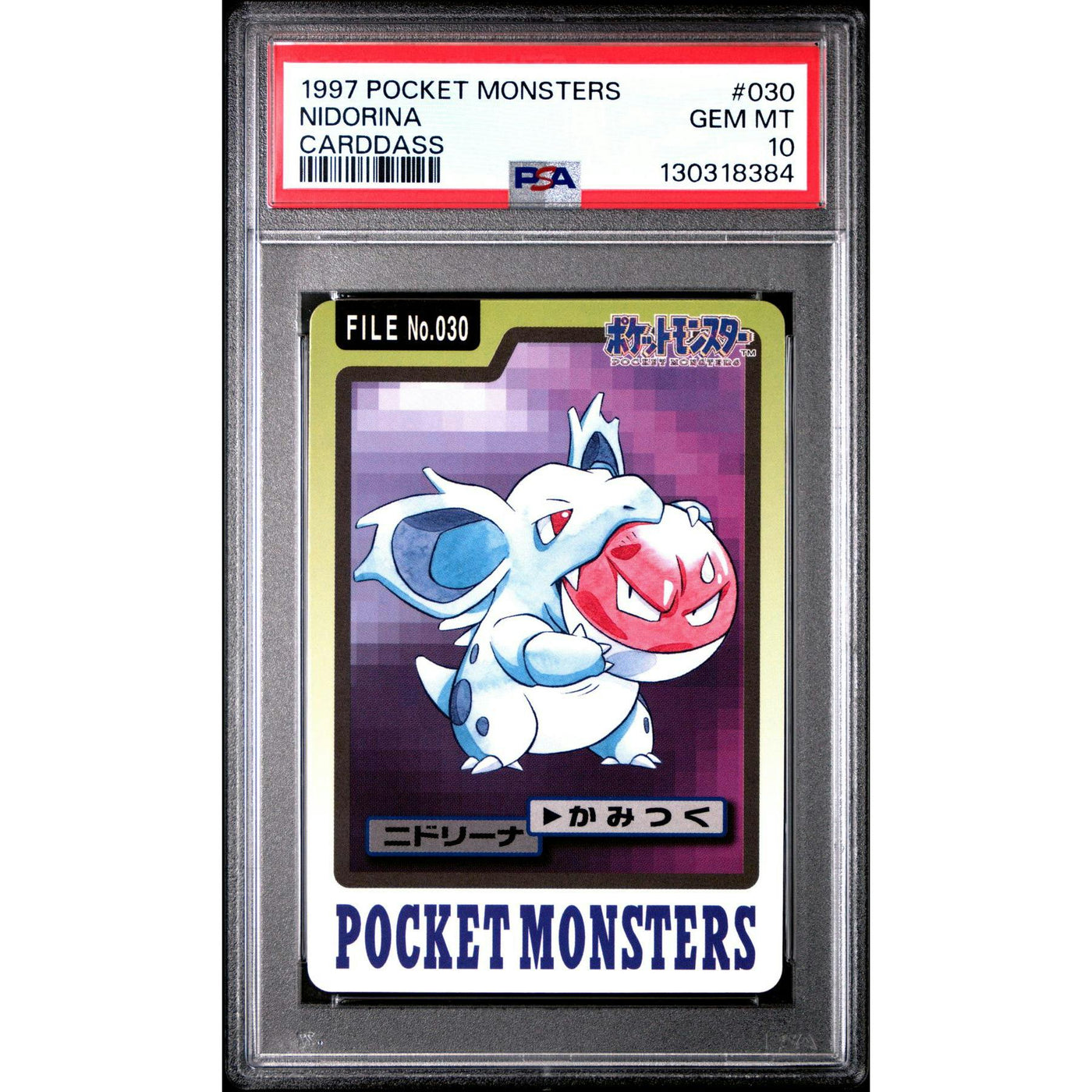 Pokemon 1997 Bandai CardDass Nidorina 030 PSA 10 GEM MINT