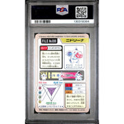 Pokemon 1997 Bandai CardDass Nidorina 030 PSA 10 GEM MINT