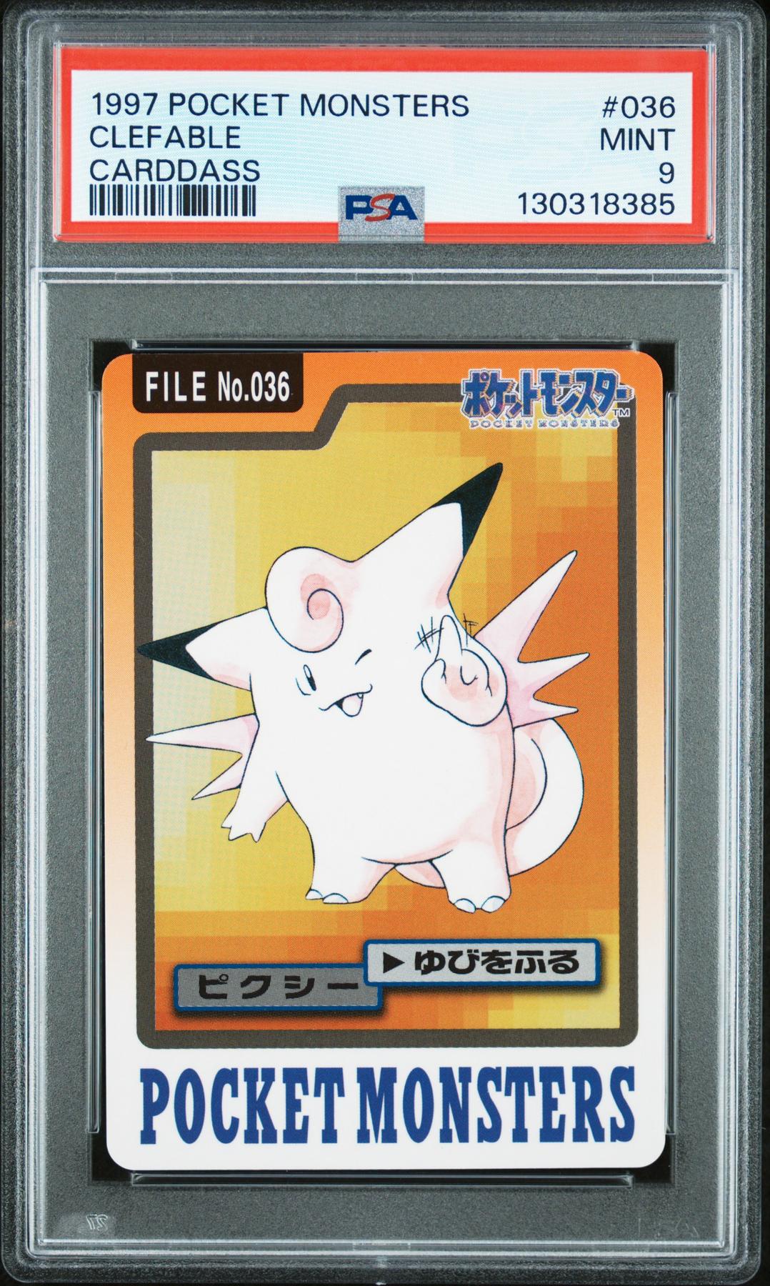Pokemon 1997 Bandai CardDass Clefable 036 PSA 9