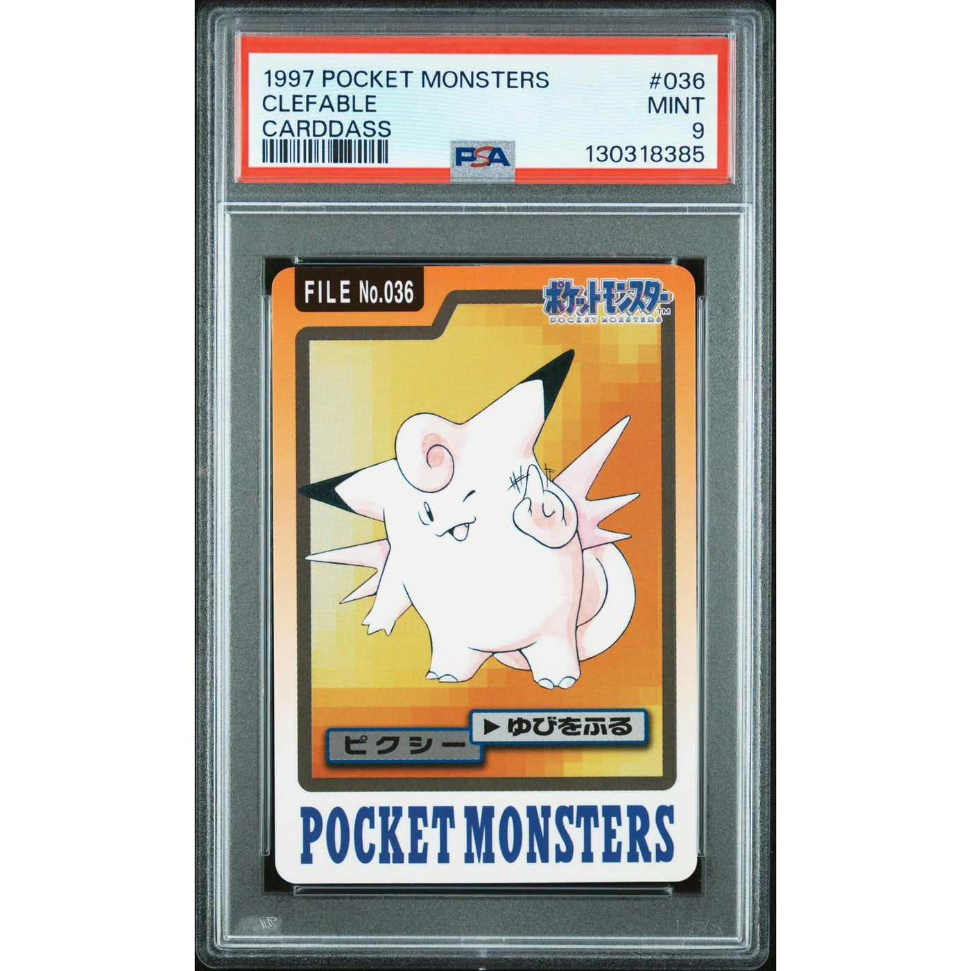 Pokemon 1997 Bandai CardDass Clefable 036 PSA 9