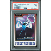 Pokemon 1997 Bandai CardDass Zubat 041 PSA 7