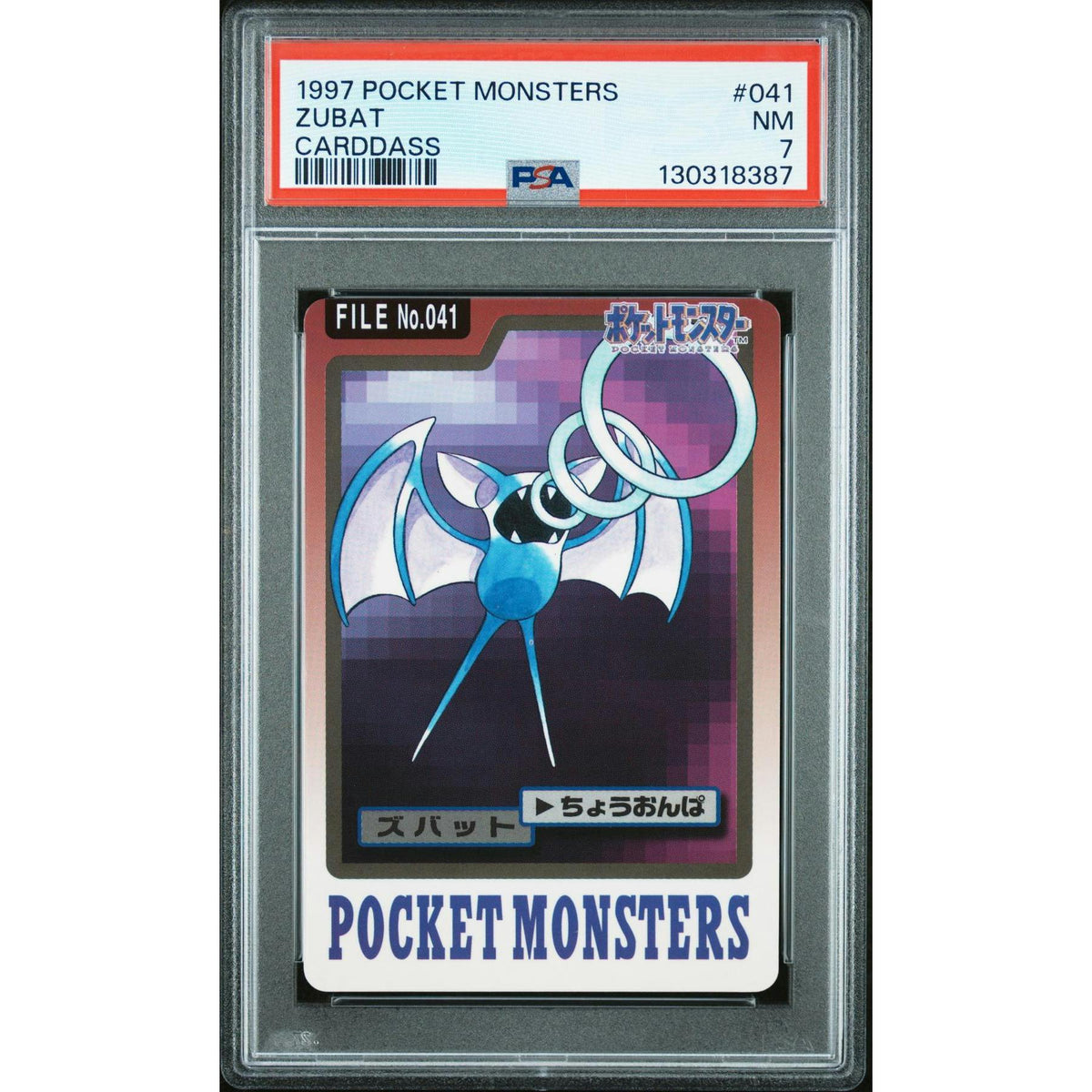 Pokemon 1997 Bandai CardDass Zubat 041 PSA 7