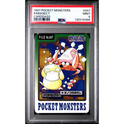 Pokemon 1997 Bandai CardDass Parasect 047 PSA 9