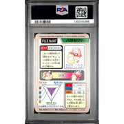 Pokemon 1997 Bandai CardDass Parasect 047 PSA 9