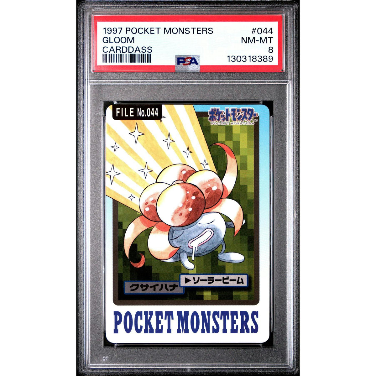 Pokemon 1997 Bandai CardDass Gloom 044 PSA 8