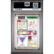 Pokemon 1997 Bandai CardDass Paras 046 PSA 9