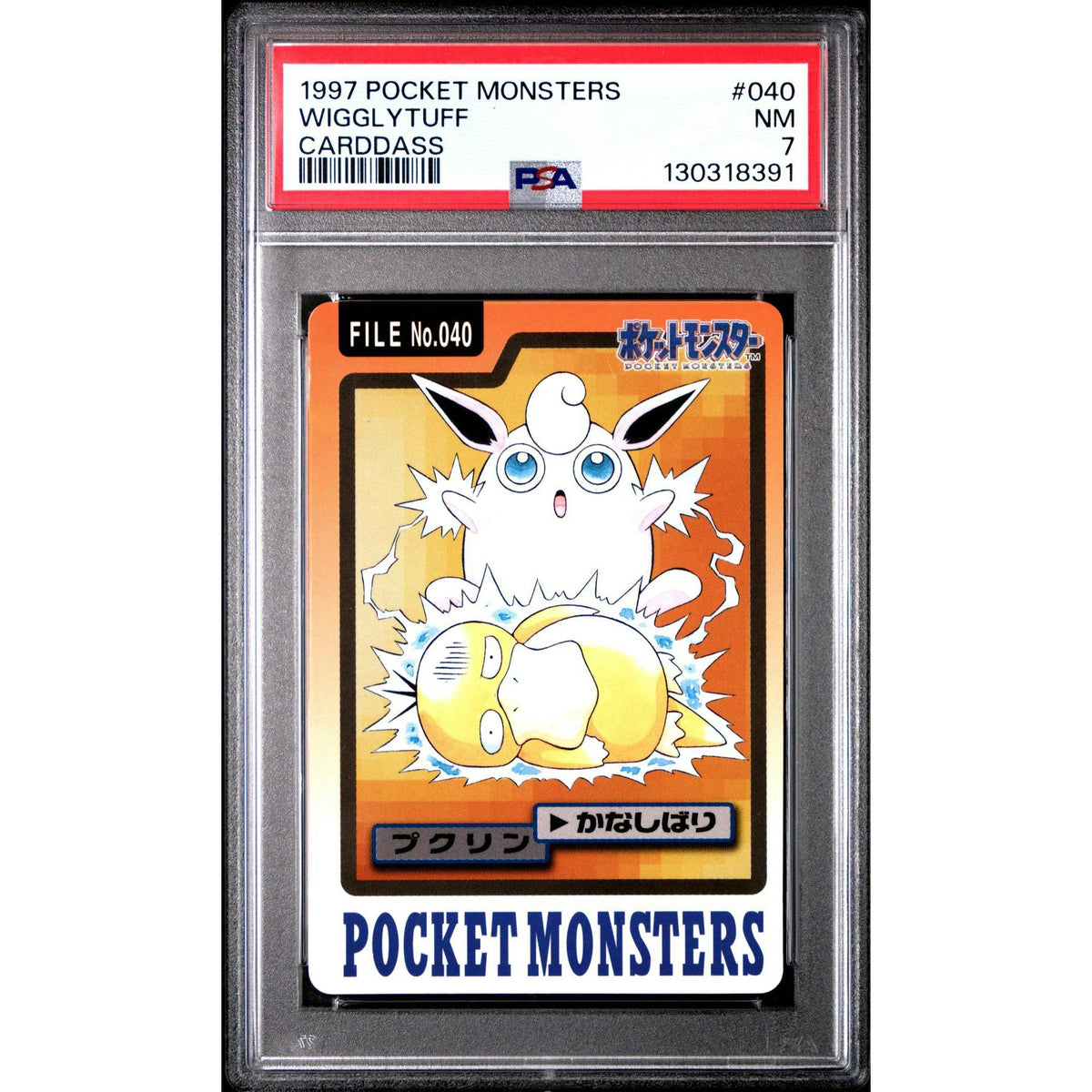 Pokemon 1997 Bandai CardDass Wigglytuff 040 PSA 7