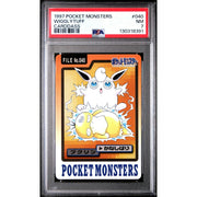 Pokemon 1997 Bandai CardDass Wigglytuff 040 PSA 7