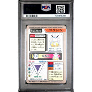 Pokemon 1997 Bandai CardDass Wigglytuff 040 PSA 7