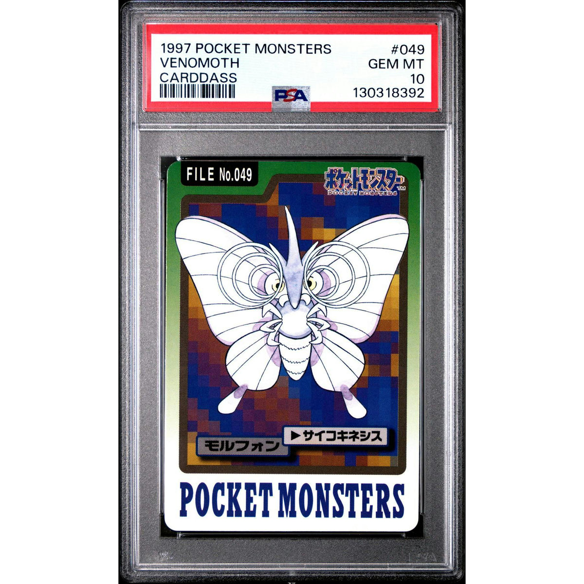 Pokemon 1997 Bandai CardDass Venomoth 049 PSA 10 GEM MINT