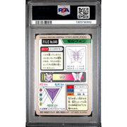 Pokemon 1997 Bandai CardDass Venomoth 049 PSA 10 GEM MINT