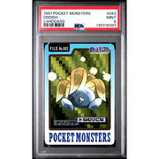 Pokemon 1997 Bandai CardDass Oddish 043 PSA 9