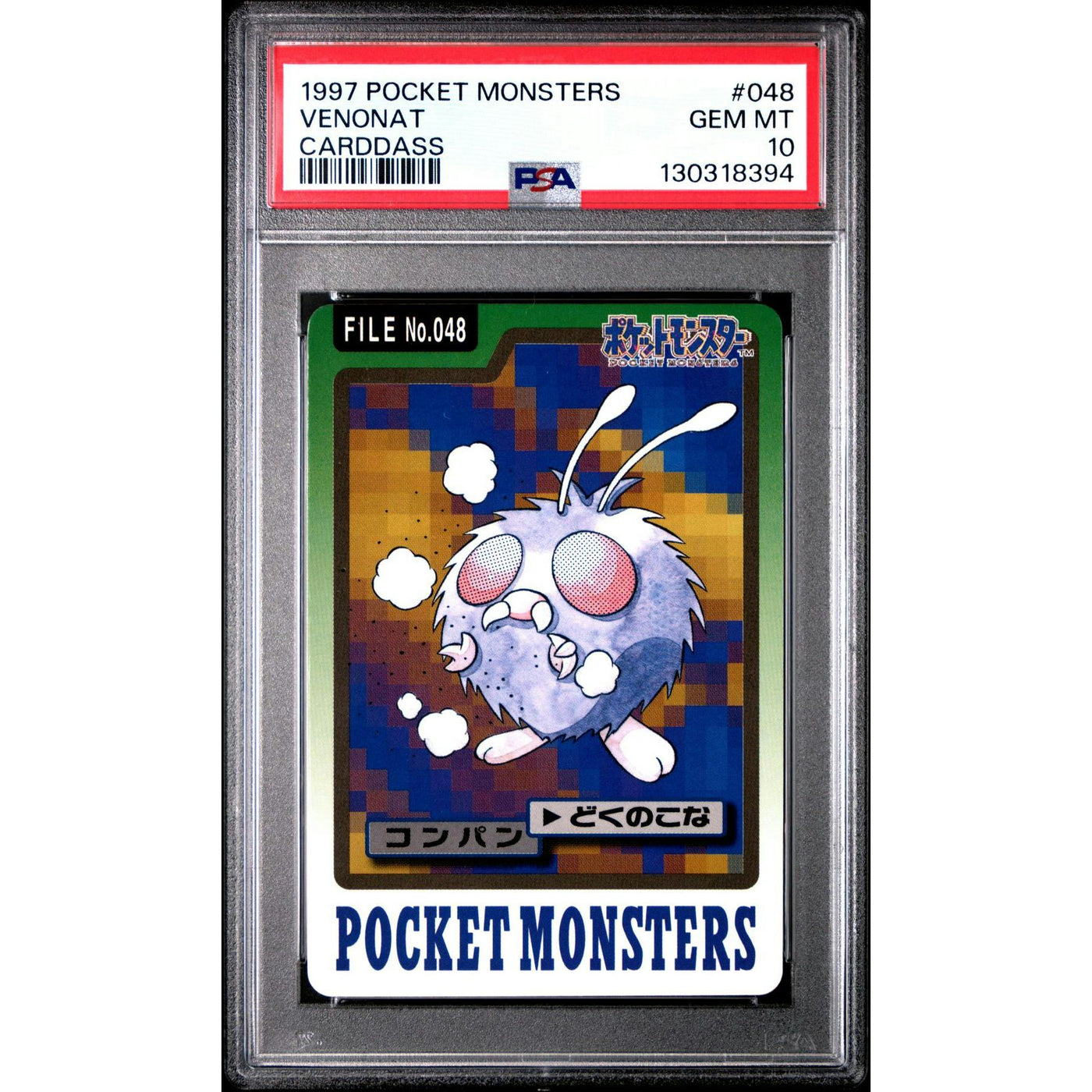 Pokemon 1997 Bandai CardDass Venonat 048 PSA 10 GEM MINT