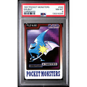 Pokemon 1997 Bandai CardDass Golbat 042 PSA 8