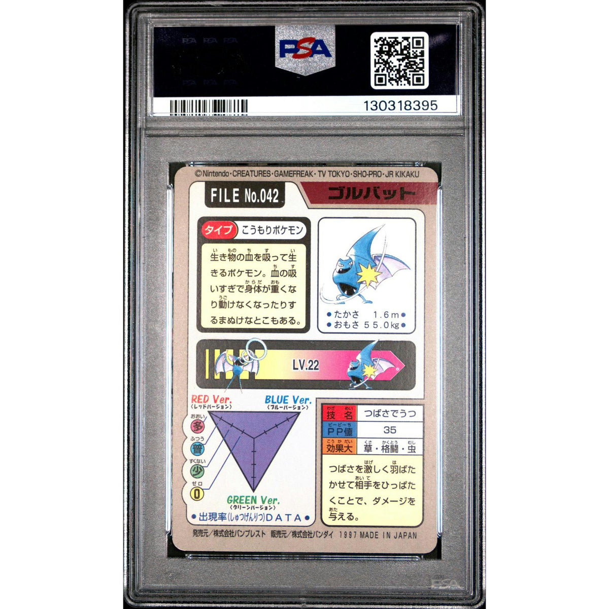 Pokemon 1997 Bandai CardDass Golbat 042 PSA 8