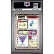 Pokemon 1997 Bandai CardDass Golbat 042 PSA 8