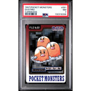 Pokemon 1997 Bandai CardDass Dugtrio 051 PSA 7