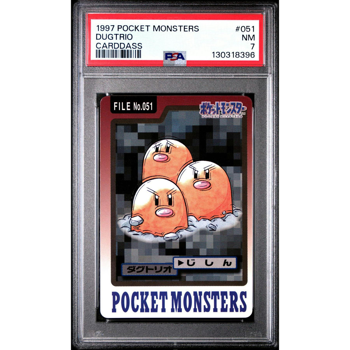 Pokemon 1997 Bandai CardDass Dugtrio 051 PSA 7