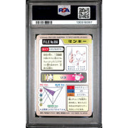 Pokemon 1997 Bandai CardDass Mankey 056 PSA 7