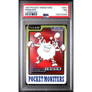 Pokemon 1997 Bandai CardDass Primeape 057 PSA 7