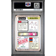 Pokemon 1997 Bandai CardDass Primeape 057 PSA 7