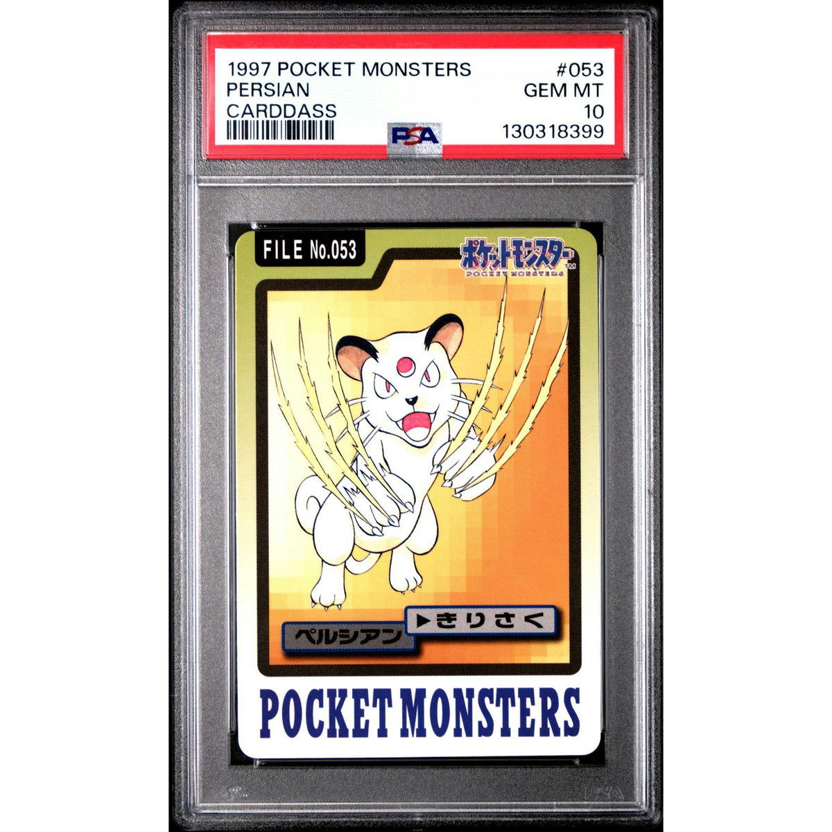 Pokemon 1997 Bandai CardDass Persian 053 PSA 10 GEM MINT