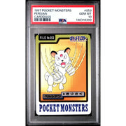Pokemon 1997 Bandai CardDass Persian 053 PSA 10 GEM MINT