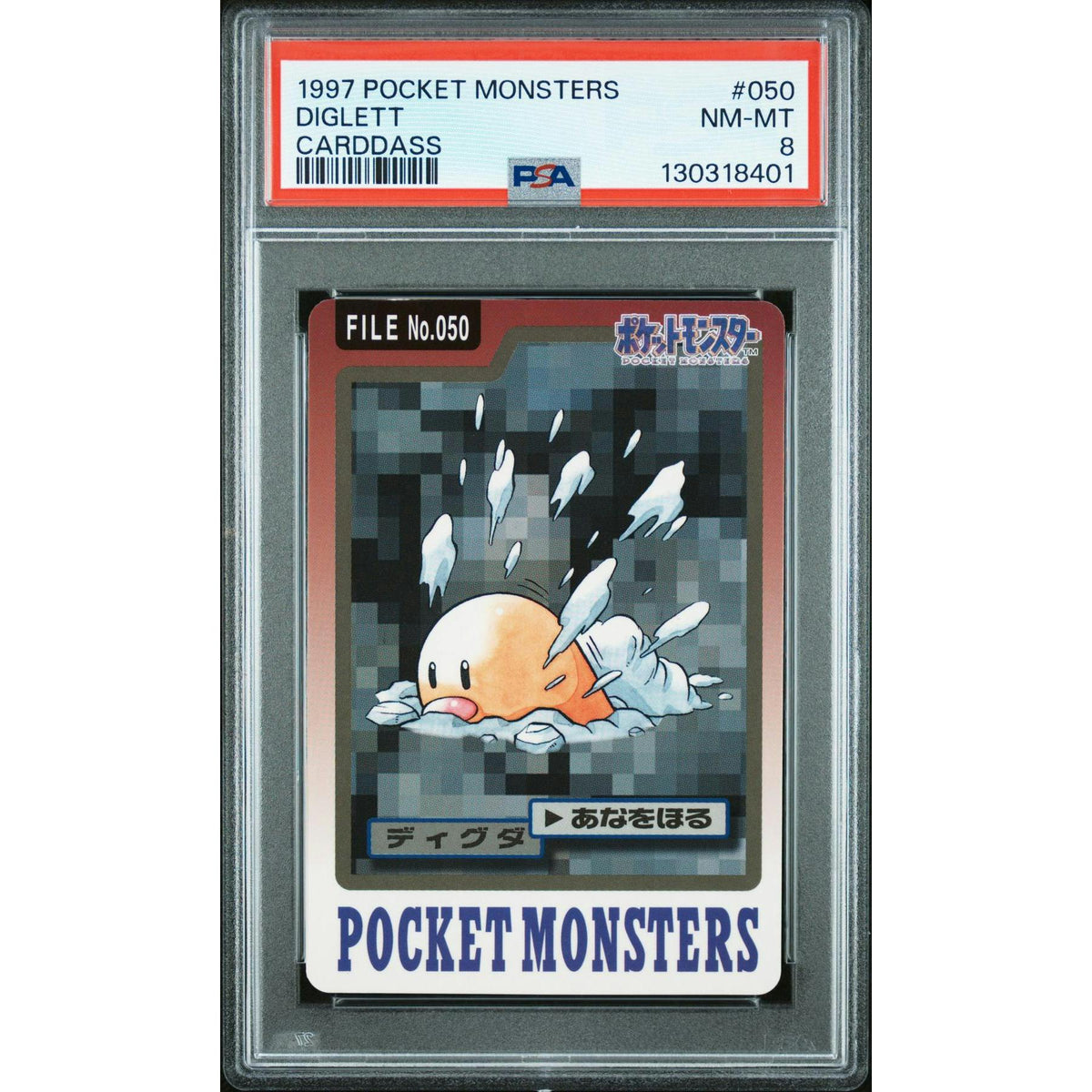 Pokemon 1997 Bandai CardDass Diglett 050 PSA 8
