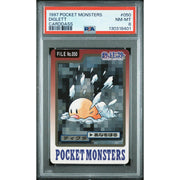 Pokemon 1997 Bandai CardDass Diglett 050 PSA 8