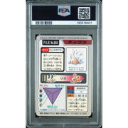 Pokemon 1997 Bandai CardDass Diglett 050 PSA 8