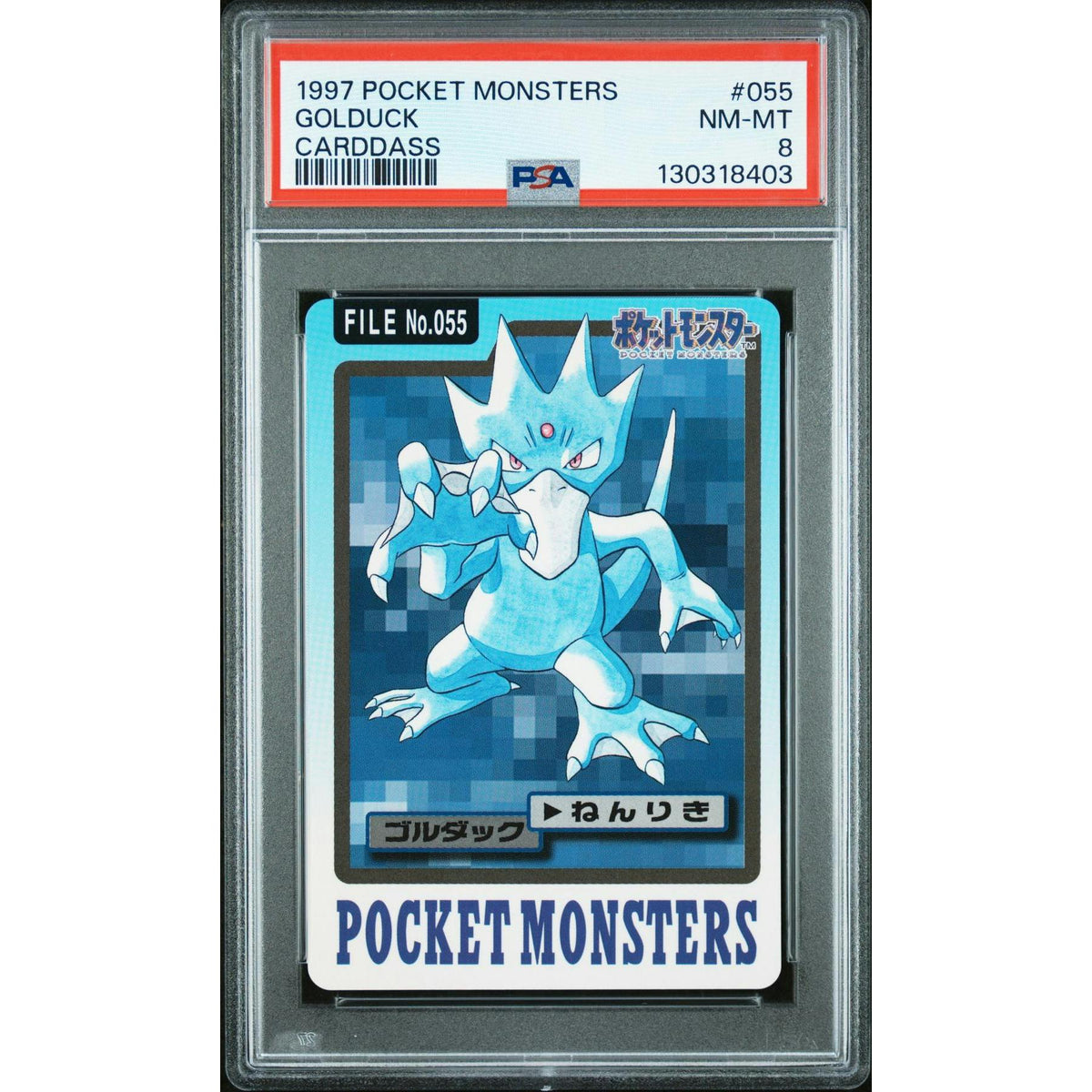 Pokemon 1997 Bandai CardDass Golduck 055 PSA 8