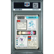 Pokemon 1997 Bandai CardDass Golduck 055 PSA 8