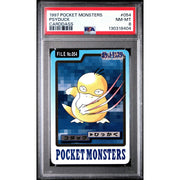 Pokemon 1997 Bandai CardDass Psyduck 054 PSA 8