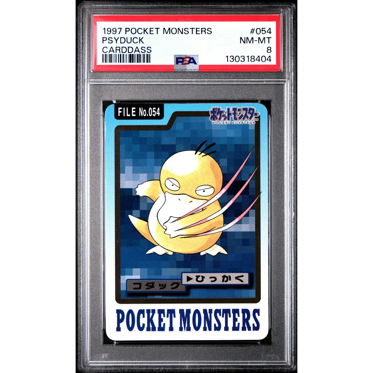 Pokemon 1997 Bandai CardDass Psyduck 054 PSA 8