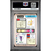 Pokemon 1997 Bandai CardDass Psyduck 054 PSA 8