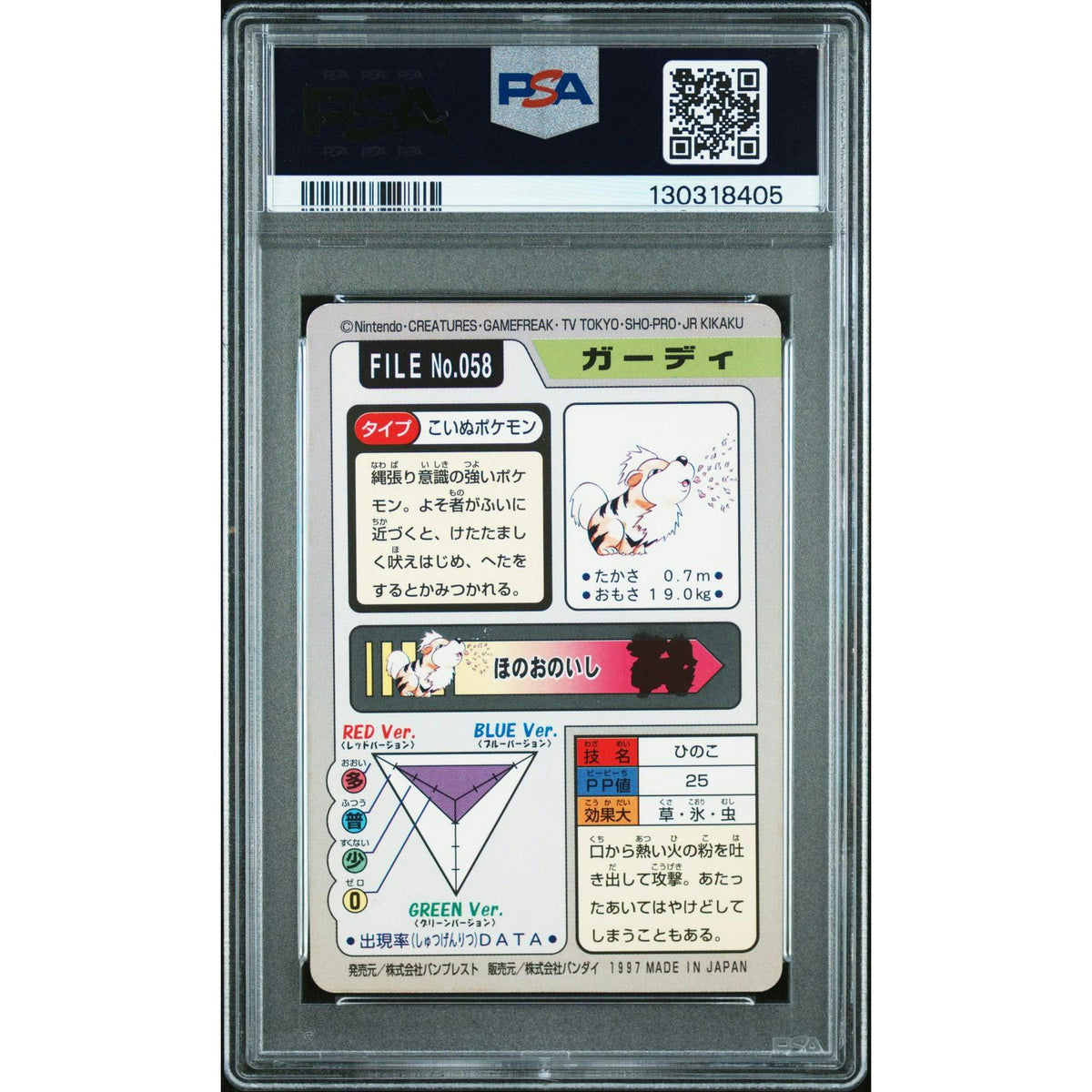 Pokemon 1997 Bandai CardDass Growlithe 058 PSA 8