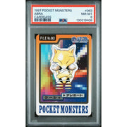 Pokemon 1997 Bandai CardDass Abra 063 PSA 8